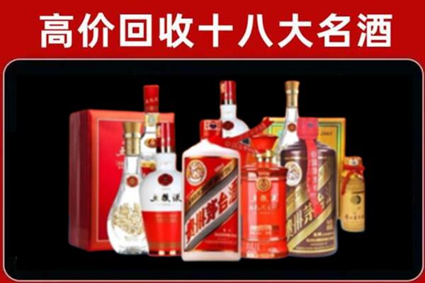 饶河县回收老酒